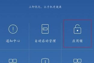 华为电脑图库怎么设置密码(华为电脑图库设置密码的详细步骤) 华为电脑图库怎么设置密码(华为电脑图库设置密码的详细步骤)