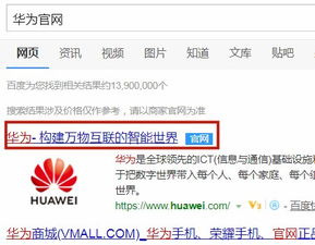 怎么查电脑激活时间华为(华为电脑激活时间查询方法详解) 怎么查电脑激活时间华为(华为电脑激活时间查询方法详解)