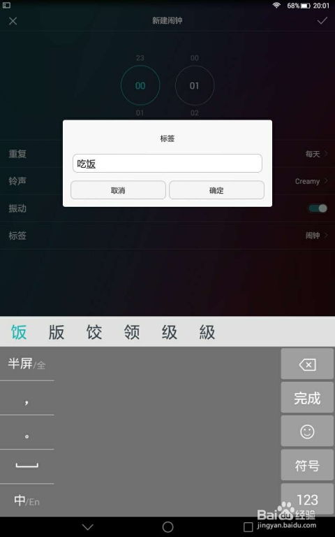 华为电脑休眠了怎么开启(华为电脑休眠后的开启方法详解) 华为电脑休眠了怎么开启(华为电脑休眠后的开启方法详解)