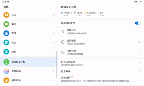 华为电脑怎么可以写代码(华为电脑如何助力代码编写,高效编程体验指南) 华为电脑怎么可以写代码(华为电脑如何助力代码编写,高效编程体验指南)
