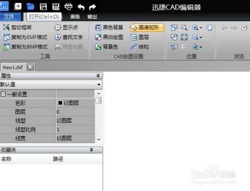华为电脑怎么打开dwg文件(华为电脑如何打开DWG文件—详细步骤与实用技巧) 华为电脑怎么打开dwg文件(华为电脑如何打开DWG文件—详细步骤与实用技巧)