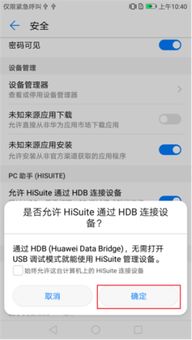 电脑上华为备份怎么删除(华为电脑上备份数据的删除方法) 电脑上华为备份怎么删除(华为电脑上备份数据的删除方法)