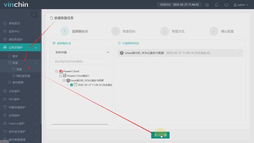 云备份怎么关华为电脑(华为电脑云备份功能关闭指南) 云备份怎么关华为电脑(华为电脑云备份功能关闭指南)