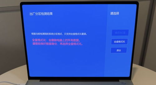 华为电脑怎么自己做系统(华为电脑系统DIY指南,如何自主制作华为电脑系统) 华为电脑怎么自己做系统(华为电脑系统DIY指南,如何自主制作华为电脑系统)