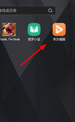 华为视频怎么在电脑上面(华为视频在电脑上面的应用与体验) 华为视频怎么在电脑上面(华为视频在电脑上面的应用与体验)