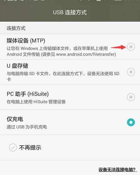 华为怎么连电脑视频教学(华为电脑视频教学,如何连接电脑与设备) 华为怎么连电脑视频教学(华为电脑视频教学,如何连接电脑与设备)