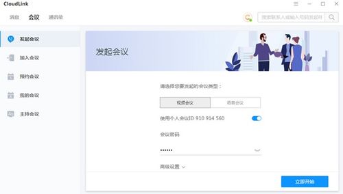 华为电脑怎么搞qq(华为电脑上如何使用QQ,详细指南) 华为电脑怎么搞qq(华为电脑上如何使用QQ,详细指南)