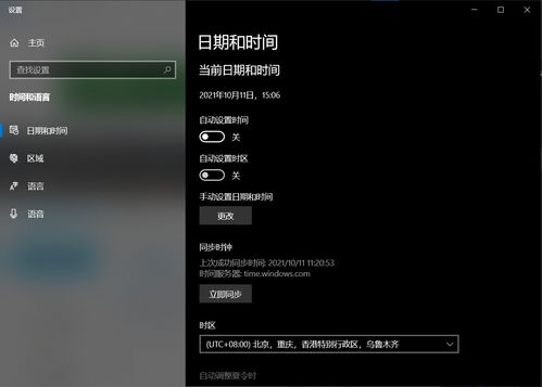 华为怎么与台式电脑联网(华为与台式电脑联网的实现方式) 华为怎么与台式电脑联网(华为与台式电脑联网的实现方式)