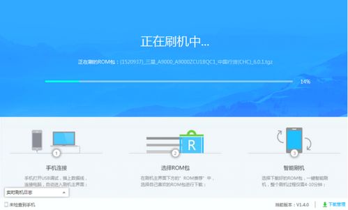 华为电脑怎么刷机教程(华为电脑刷机教程详解) 华为电脑怎么刷机教程(华为电脑刷机教程详解)