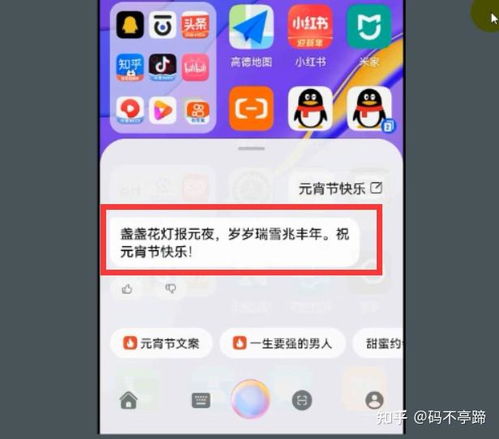 电脑华为语音助手怎么关闭(华为电脑语音助手的使用与关闭方法详解) 电脑华为语音助手怎么关闭(华为电脑语音助手的使用与关闭方法详解)