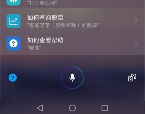 电脑华为语音助手怎么关闭(华为电脑语音助手的使用与关闭方法详解) 电脑华为语音助手怎么关闭(华为电脑语音助手的使用与关闭方法详解)