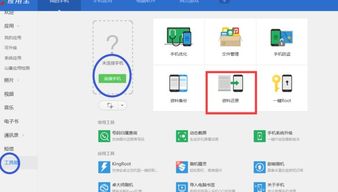 华为丢失电脑怎么找回照片(华为电脑丢失后如何找回照片,数据恢复与安全的双重保障) 华为丢失电脑怎么找回照片(华为电脑丢失后如何找回照片,数据恢复与安全的双重保障)