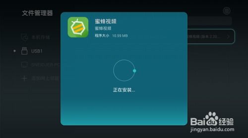 华为电脑视频背景怎么设置(华为电脑视频背景设置详解) 华为电脑视频背景怎么设置(华为电脑视频背景设置详解)