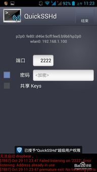 华为电脑出声音怎么解决(华为电脑出声音怎么解决,故障排除与解决方案) 华为电脑出声音怎么解决(华为电脑出声音怎么解决,故障排除与解决方案)