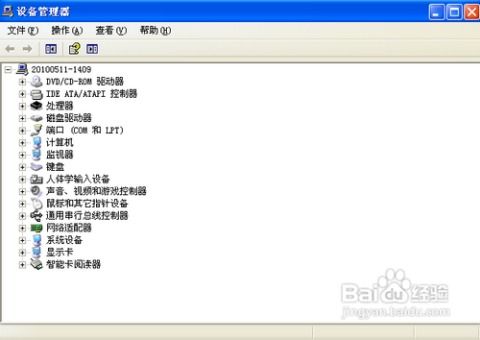 华为电脑出声音怎么解决(华为电脑出声音怎么解决,故障排除与解决方案) 华为电脑出声音怎么解决(华为电脑出声音怎么解决,故障排除与解决方案)