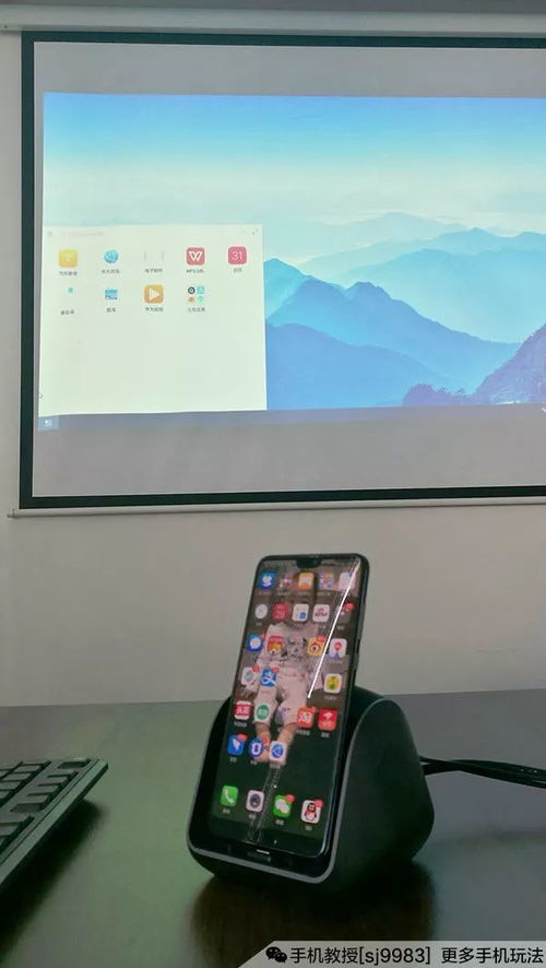 华为电脑投影怎么投屏(华为电脑投影如何轻松投屏,详细步骤与操作指南) 华为电脑投影怎么投屏(华为电脑投影如何轻松投屏,详细步骤与操作指南)