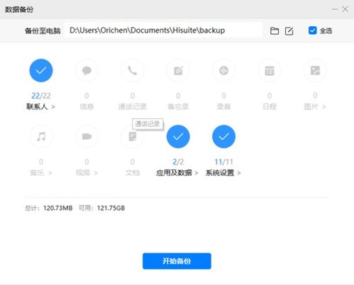 华为电脑怎么不显示记录(华为电脑不显示记录问题解析) 华为电脑怎么不显示记录(华为电脑不显示记录问题解析)
