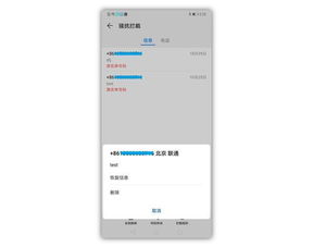 华为电脑小组件怎么换(华为电脑小组件更换指南) 华为电脑小组件怎么换(华为电脑小组件更换指南)