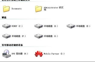 华为usb插到电脑怎么刷新(华为USB插入电脑如何刷新，详细操作指南)