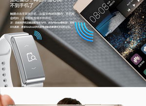 华为315怎么连接电脑(华为手环315如何连接电脑—详细操作指南) 华为315怎么连接电脑(华为手环315如何连接电脑—详细操作指南)
