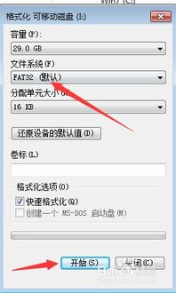 华为电脑linux怎么安装软件(华为电脑Linux系统安装软件详解) 华为电脑linux怎么安装软件(华为电脑Linux系统安装软件详解)