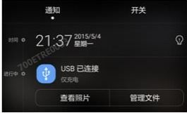 电脑怎么识别华为荣耀6(电脑如何识别华为荣耀6,全面解析与操作指南) 电脑怎么识别华为荣耀6(电脑如何识别华为荣耀6,全面解析与操作指南)