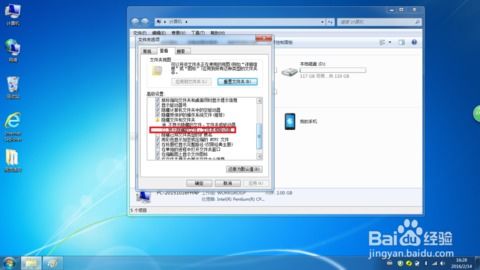 华为电脑怎么把图标隐藏(华为电脑如何隐藏图标,方法与步骤详解) 华为电脑怎么把图标隐藏(华为电脑如何隐藏图标,方法与步骤详解)