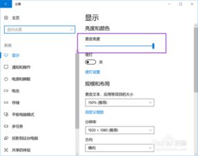 华为电脑设置怎么调亮度(华为电脑亮度设置详解,轻松调节屏幕亮度) 华为电脑设置怎么调亮度(华为电脑亮度设置详解,轻松调节屏幕亮度)
