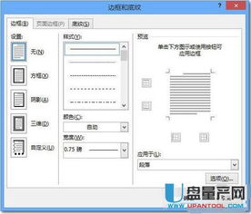 华为电脑页眉线怎么取消(如何取消华为电脑页眉线,详细步骤与实用技巧) 华为电脑页眉线怎么取消(如何取消华为电脑页眉线,详细步骤与实用技巧)