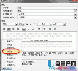 华为电脑页眉线怎么取消(如何取消华为电脑页眉线,详细步骤与实用技巧) 华为电脑页眉线怎么取消(如何取消华为电脑页眉线,详细步骤与实用技巧)