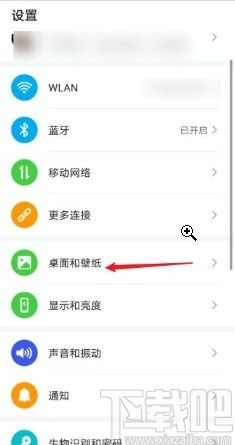 华为电脑的广告怎么关掉(如何有效关掉华为电脑中的广告,策略与步骤指南) 华为电脑的广告怎么关掉(如何有效关掉华为电脑中的广告,策略与步骤指南)