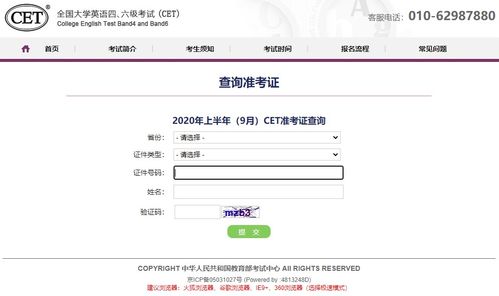 华为在电脑怎么查分数(华为电脑查分攻略，轻松掌握你的成绩信息)
