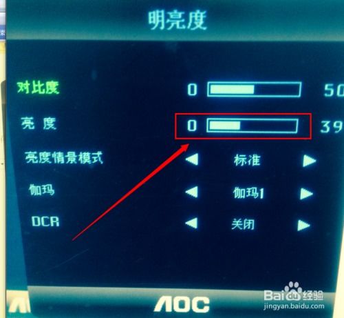 华为电脑怎么调亮度教程(华为电脑亮度调节教程,轻松掌握亮度调整技巧) 华为电脑怎么调亮度教程(华为电脑亮度调节教程,轻松掌握亮度调整技巧)