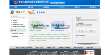 怎么在电脑看型号华为(华为电脑型号查询全攻略,轻松掌握查看方法) 怎么在电脑看型号华为(华为电脑型号查询全攻略,轻松掌握查看方法)