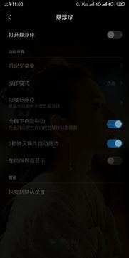 华为电脑怎么屏幕截屏(华为电脑屏幕截屏的多种方式) 华为电脑怎么屏幕截屏(华为电脑屏幕截屏的多种方式)