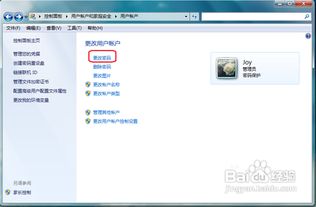 华为电脑怎么把密码去掉(华为电脑如何取消密码保护,详细步骤与注意事项) 华为电脑怎么把密码去掉(华为电脑如何取消密码保护,详细步骤与注意事项)