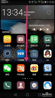 华为手机视频怎么转电脑(华为手机视频转电脑,简单操作指南) 华为手机视频怎么转电脑(华为手机视频转电脑,简单操作指南)