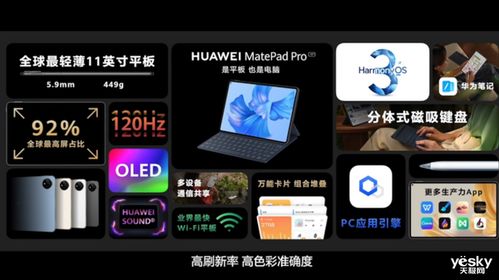 华为音乐怎么下载电脑端(华为音乐电脑端下载指南,轻松享受高品质音乐体验) 华为音乐怎么下载电脑端(华为音乐电脑端下载指南,轻松享受高品质音乐体验)