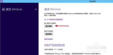 华为电脑怎么激活连网(华为电脑连网激活全攻略) 华为电脑怎么激活连网(华为电脑连网激活全攻略)