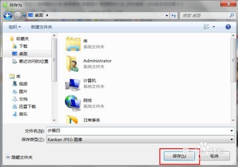 华为电脑怎么更改屏幕图片(华为电脑如何更改屏幕图片—详细步骤指南) 华为电脑怎么更改屏幕图片(华为电脑如何更改屏幕图片—详细步骤指南)