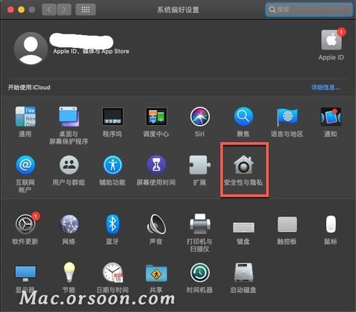华为电脑休息怎么锁屏幕(华为电脑如何锁定屏幕在休息时,方法与步骤详解) 华为电脑休息怎么锁屏幕(华为电脑如何锁定屏幕在休息时,方法与步骤详解)