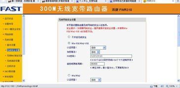 华为电脑怎么知道wifi密码(华为电脑如何查看已连接的WiFi密码) 华为电脑怎么知道wifi密码(华为电脑如何查看已连接的WiFi密码)
