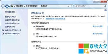 华为电脑自动休眠怎么解决(华为电脑自动休眠问题解析及解决方案) 华为电脑自动休眠怎么解决(华为电脑自动休眠问题解析及解决方案)