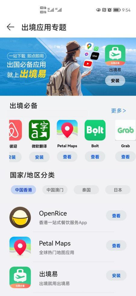 华为电脑怎么下载得物(华为电脑下载得物—轻松上手,购物无忧) 华为电脑怎么下载得物(华为电脑下载得物—轻松上手,购物无忧)