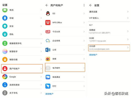 华为桌面电脑手机怎么同步(华为桌面电脑手机同步全攻略) 华为桌面电脑手机怎么同步(华为桌面电脑手机同步全攻略)