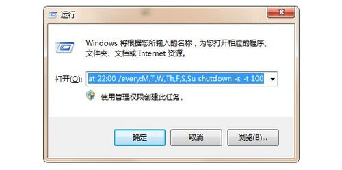 华为电脑自动截图怎么关(华为电脑自动截图功能关闭方法详解) 华为电脑自动截图怎么关(华为电脑自动截图功能关闭方法详解)