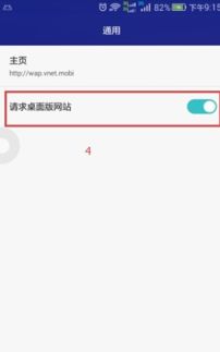 华为电脑怎么设置浏览页(华为电脑浏览页设置详解,轻松掌握浏览网页的个性化配置) 华为电脑怎么设置浏览页(华为电脑浏览页设置详解,轻松掌握浏览网页的个性化配置)