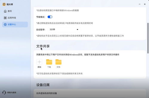 华为电脑怎么找鲁大师(华为电脑中如何找到鲁大师,一款专业电脑维护软件的定位与使用指南) 华为电脑怎么找鲁大师(华为电脑中如何找到鲁大师,一款专业电脑维护软件的定位与使用指南)