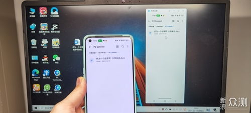 华为电脑怎么和手机互联(华为电脑与手机互联,无缝连接,高效协同) 华为电脑怎么和手机互联(华为电脑与手机互联,无缝连接,高效协同)