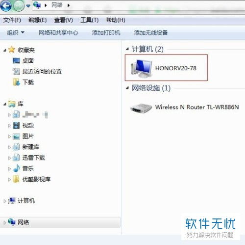 华为share与电脑怎么用(华为Share与电脑,无缝连接,高效传输) 华为share与电脑怎么用(华为Share与电脑,无缝连接,高效传输)